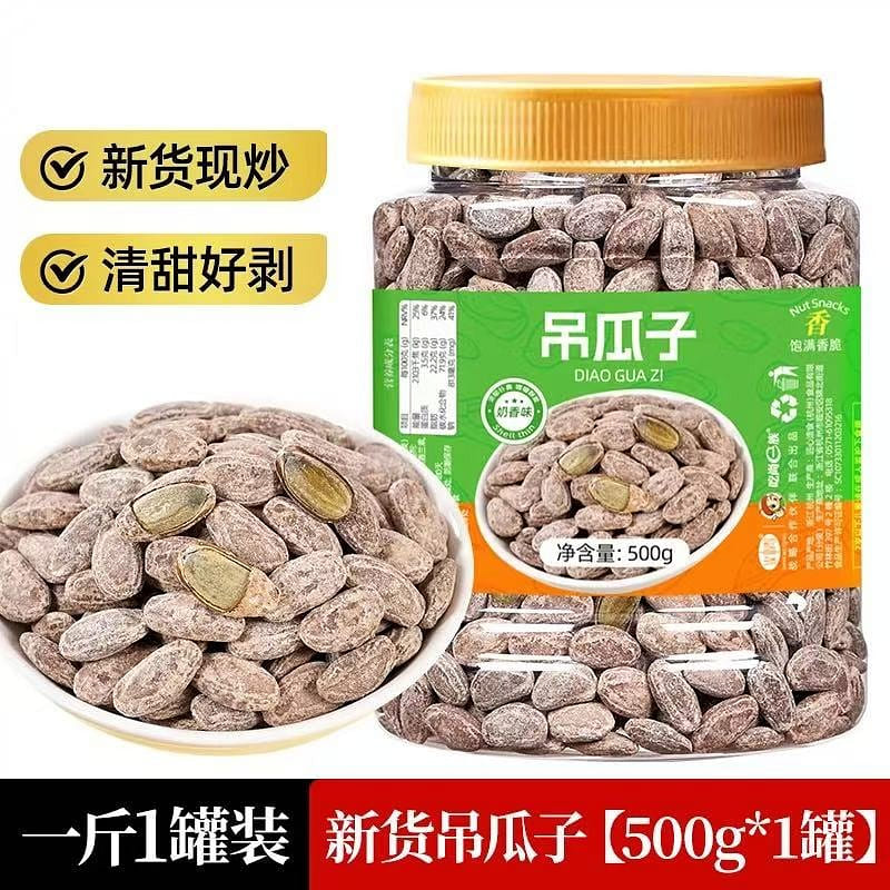 Hanging melon seeds 500 g