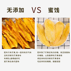 Spring River Moon Thick Cut Roasted Mango Dried 248 g