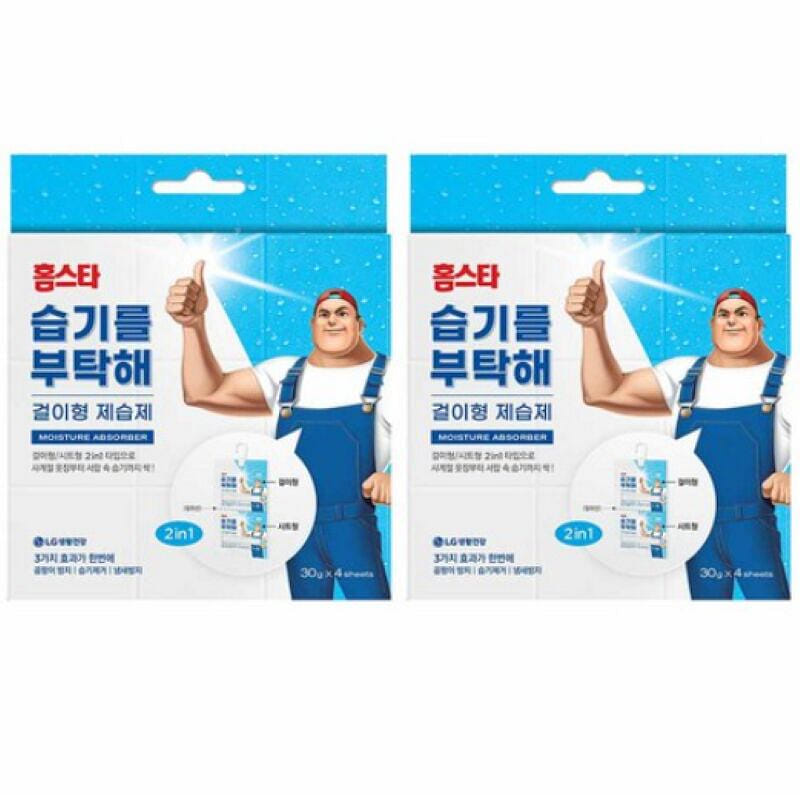 [한국 직배송] 홈스타 습기를 부탁해 걸이형 제습제, 30g, 8개 240 그램