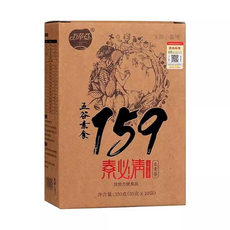 159 Meal Replacement Powder Vegetarian Meal Grains 35g*10bag/box 350 กรัม