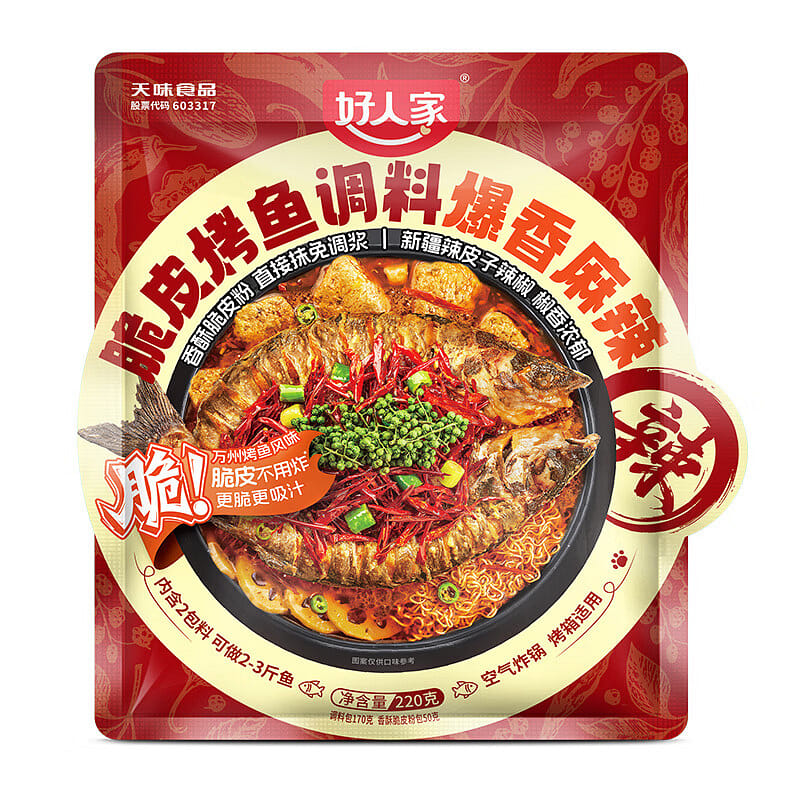 하오런지아 매운 바삭 구이 양념 220g 220 그램