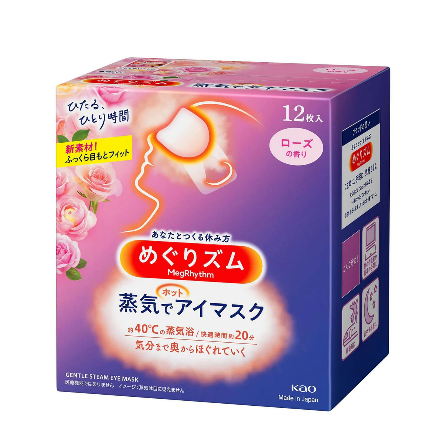 Kao MegRhythm Steam Eye Mask Rose Scent 12 Sheets 1 phần