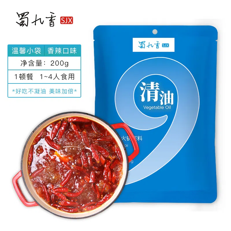 Shu Jiu Xiang Hot Pot Base Spicy 200g x1 bag 200 กรัม