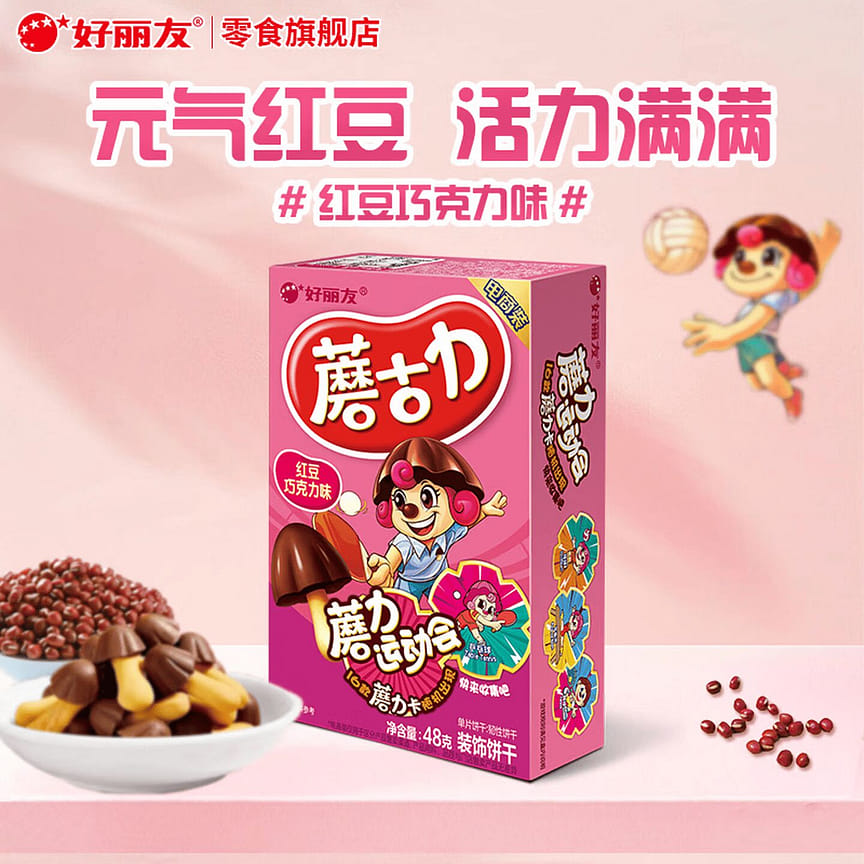 weee product zoom image