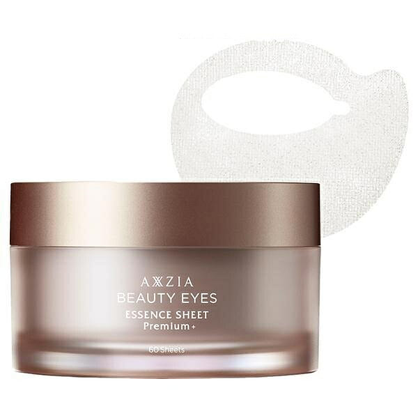AXXZIA 4D Pyramid Anti-Glycation Eye Mask 60pcs 1 each