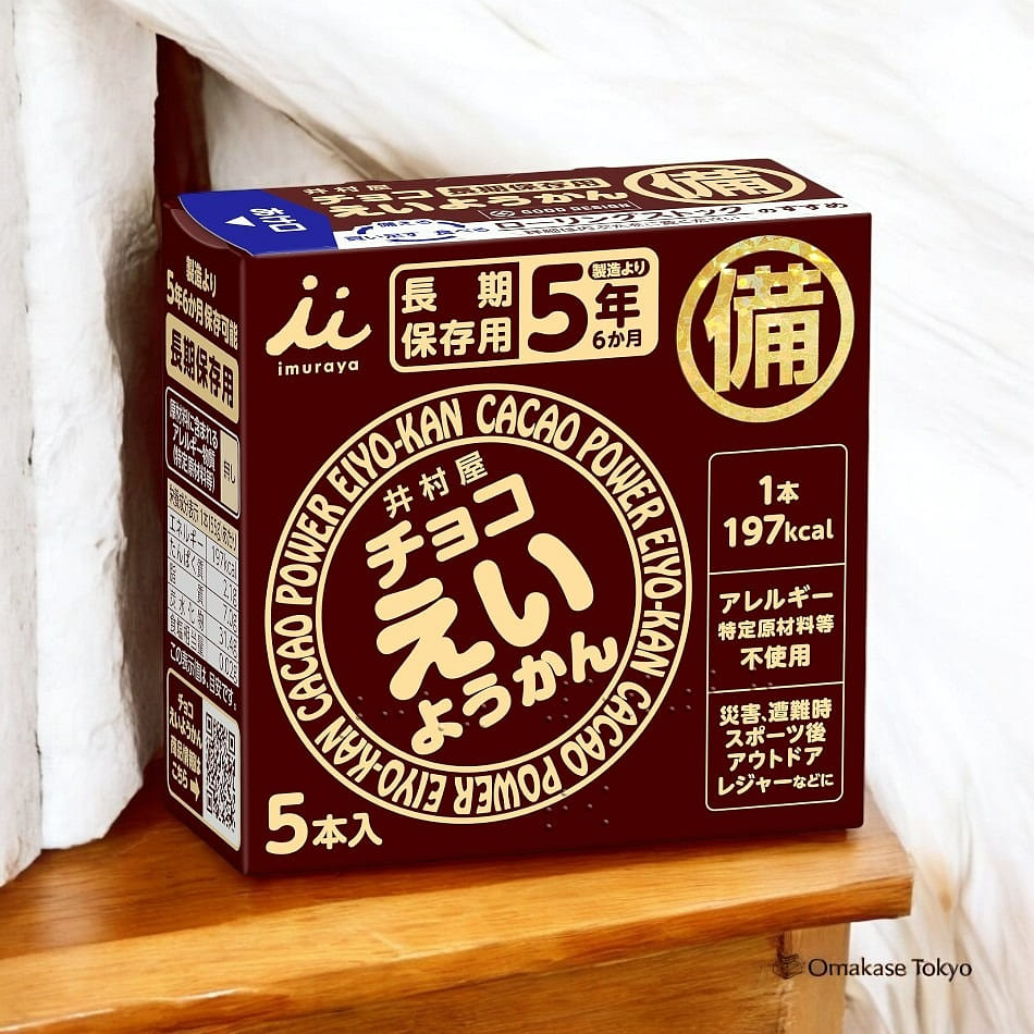Imuraya Chocolate Yokan A Plant-Based Sweet Treat 220 กรัม