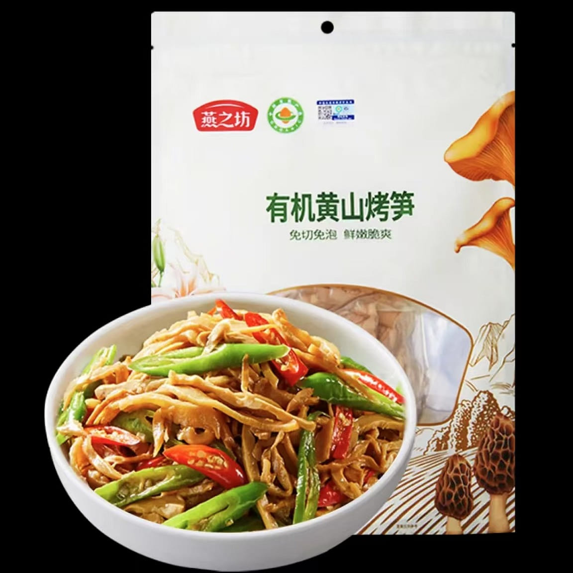 Yanzhifang Huangshan roasted bamboo shoots, dried 400 g