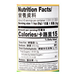 Lee Kum Kee Premium Chicken Bouillon Powder 8 oz*24 pack