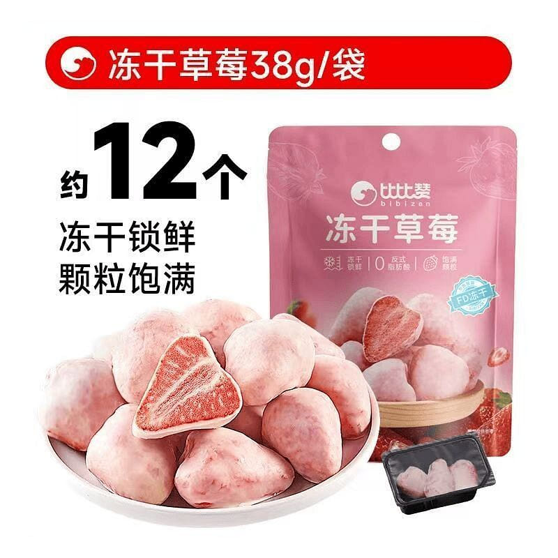 Bibi Zan freeze-dried strawberries 38g 38 g