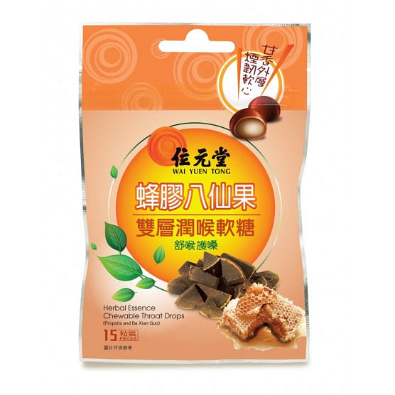 WAI YUEN TONG Herbal Essence Chewable Throat Drops 15pcs 0 그램