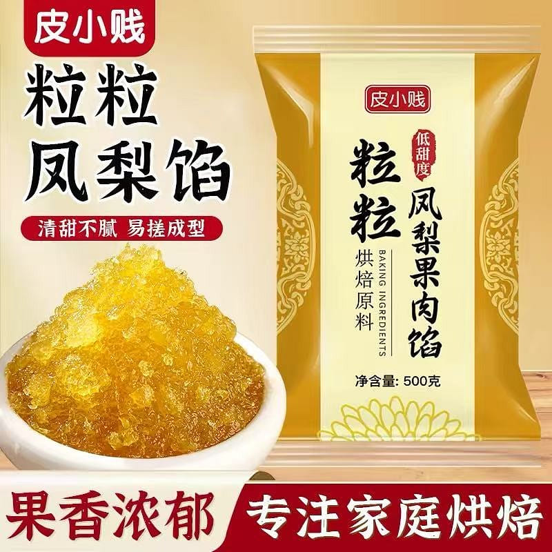 Pineapple filling for mooncakes 500 g
