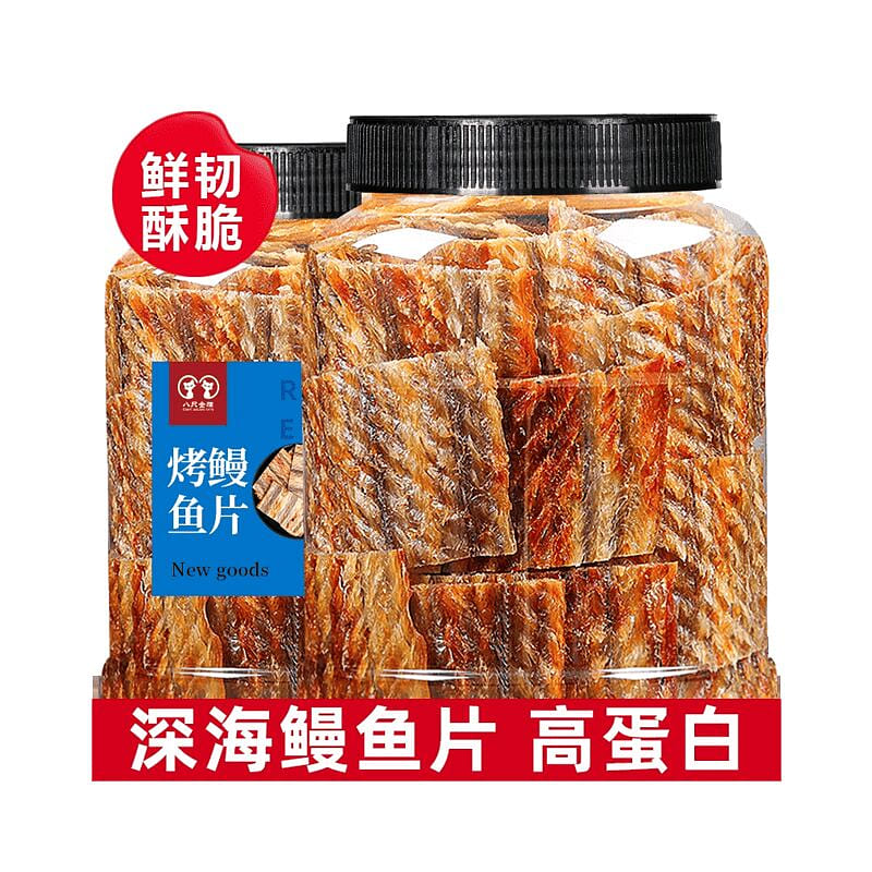 Charcoal grilled eel fillet 250g 250 그램