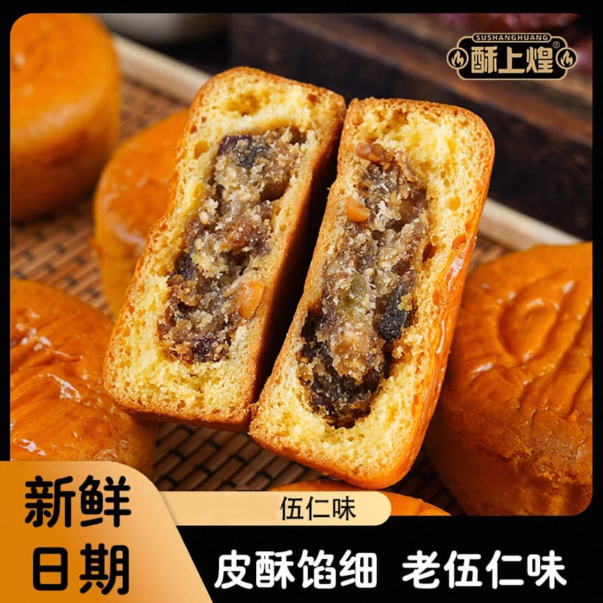 weee product zoom image