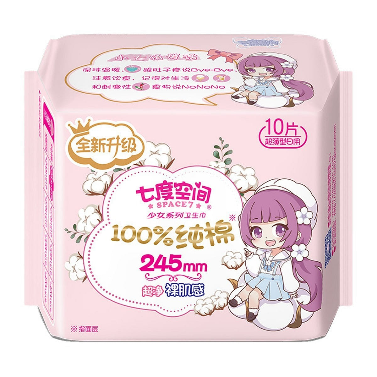 Space7 Sanitary Napkin Daily Use Sanitary N 1 팩