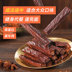 【2袋偏软+偏硬组合】蒙都 手撕风干牛R干 原味 500 克