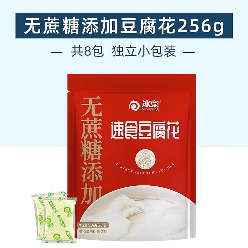Ice Spring Bean curd Instant instant bean curd powder without sucrose 256 그램