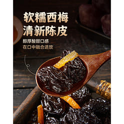 Dried tangerine peel and prunes200g*1 can 200 g