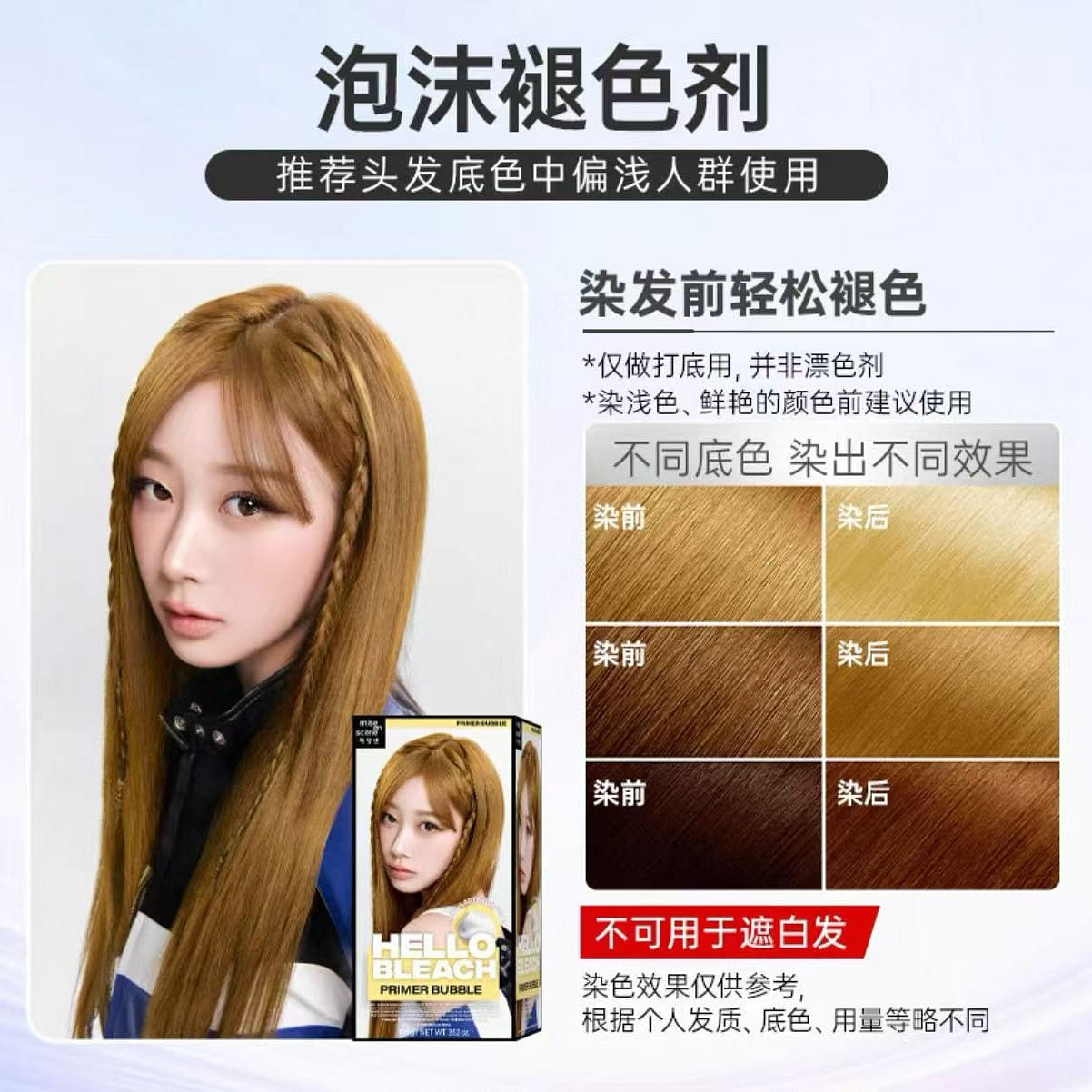 South Korean Amorepacific Herbal Hair Dye#13 1 กล่อง