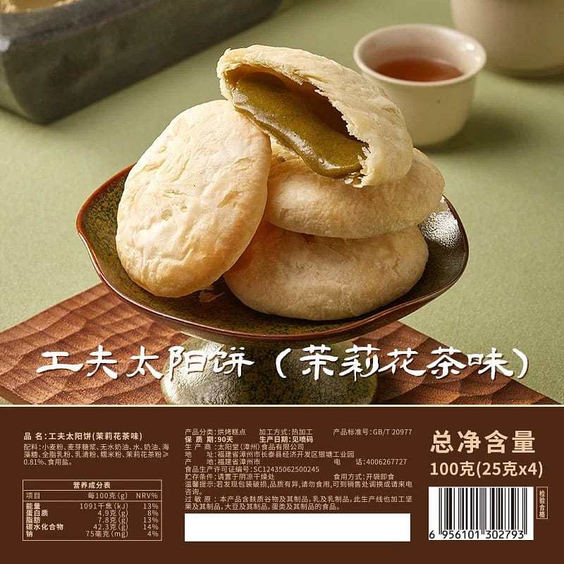 weee product zoom image