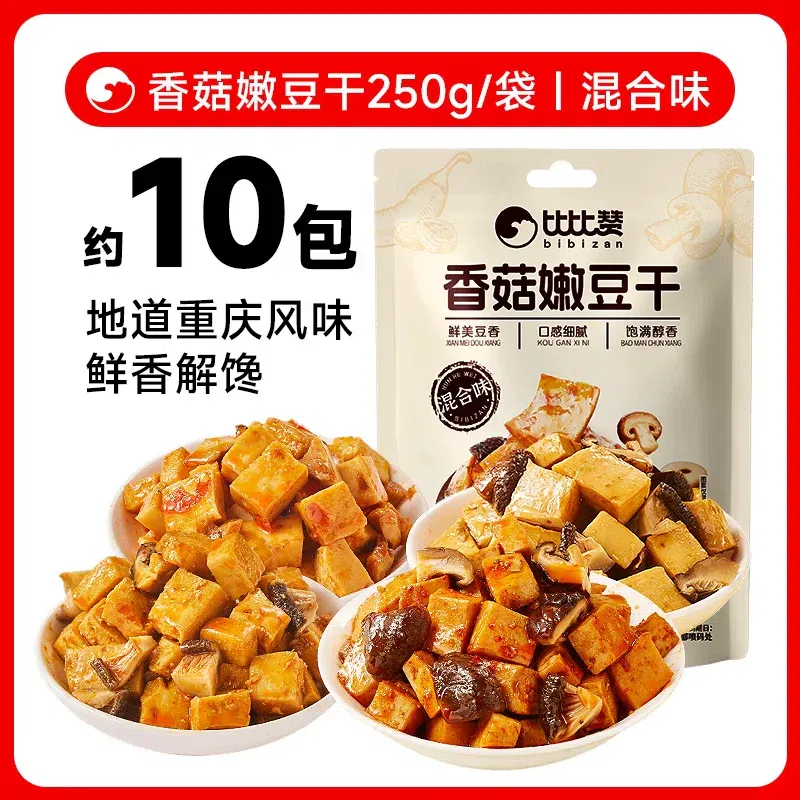250g Mixed Mushroom and Dried Tofu Flavor 250 g