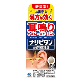 KOBAYASHI 小林製薬 のどぬ～るスプレー 15ml - Weee!