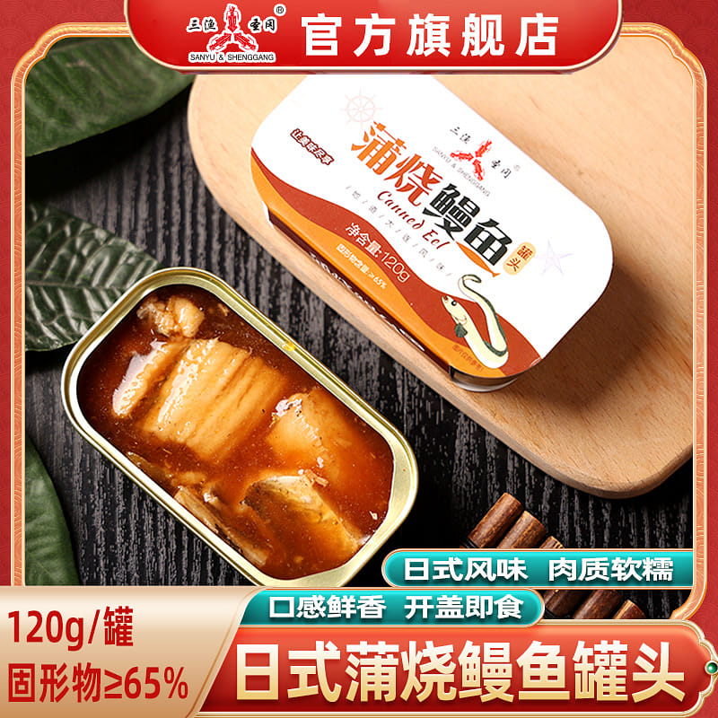 Grilled eel 120g * 1 can 120 그램