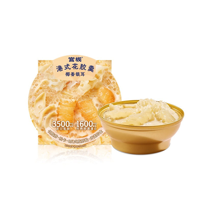 官棧 椰香銀耳花膠羹 港式糖水甜品 升級版 158 克