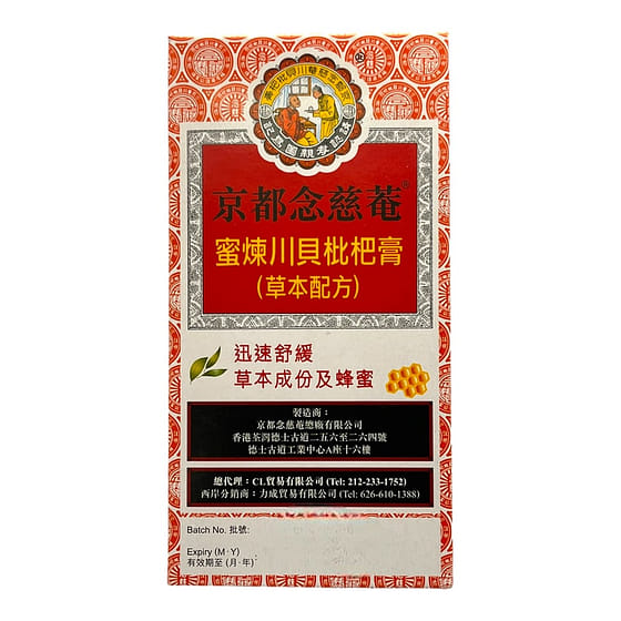 weee_health_京都念慈菴 蜜炼川贝枇杷膏 止咳化痰 咳嗽 祛痰 糖浆 300ml 枇杷露 京都念慈庵枇杷膏  1 盒
