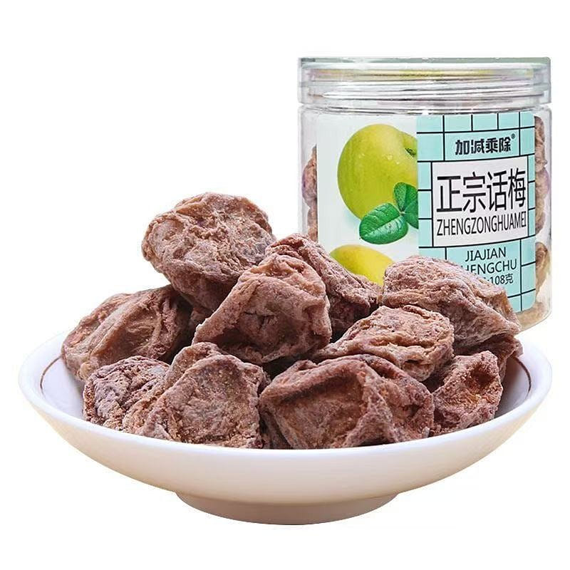Authentic Sweet and Sour Preserved Plums 108 g