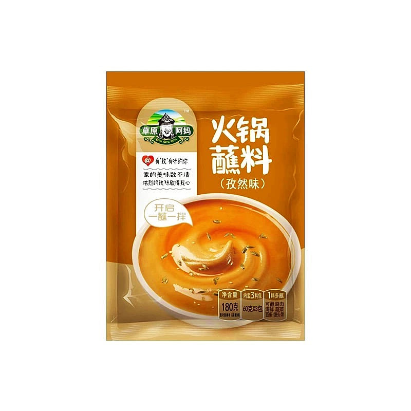 Cumin flavored hot pot dipping sauce 180 그램