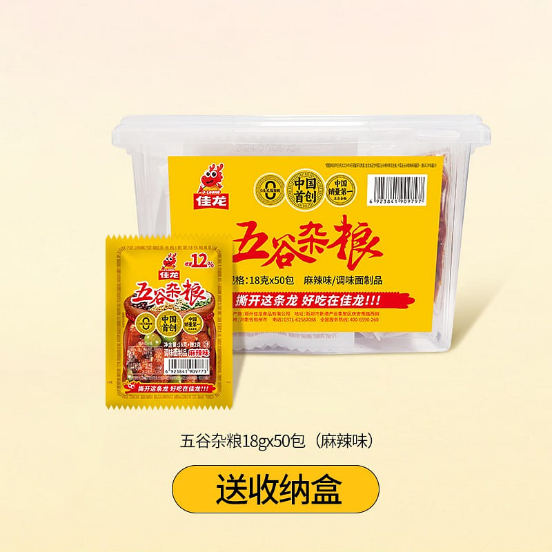 Jialong Five Grains and Coarse Grain peppery spicy 900 g