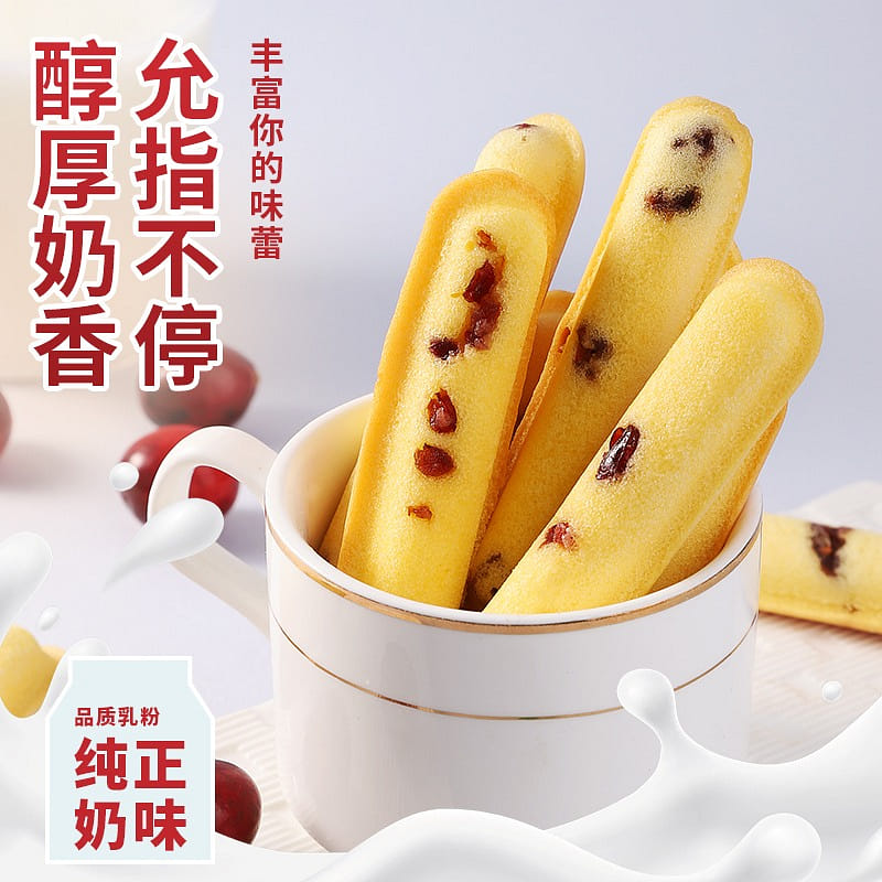 40 thousand Love Lang new Chinese cranberry rolls 250 그램