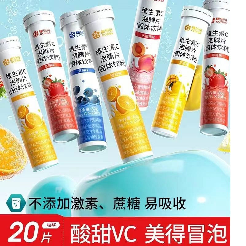 Vitamin C solid beverage grape flavor 1 개