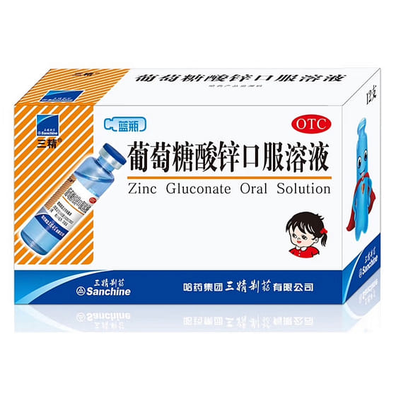 weee_health_三精 【蓝瓶】葡萄糖酸锌口服溶液 10ml*12btls 1 盒