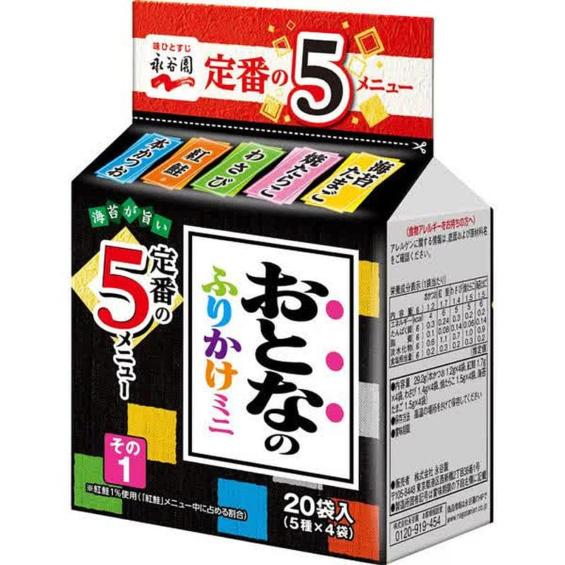 Nagatanien Adult Furikake Mini Part 1 1 개