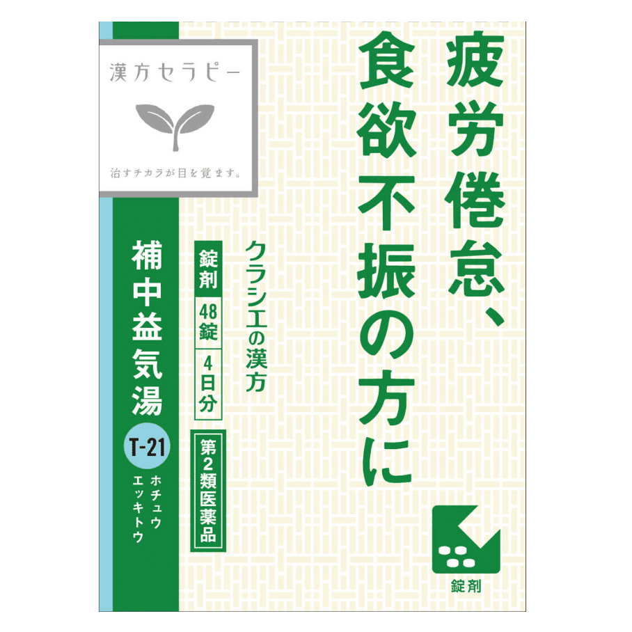 KRACIE Bu Zhong Yi Qi Tang Chinese Herbal Tablets Fatigue Recovery Enhanced Constitution ameliorated Qi Deficiency 48 Tablets 1 each