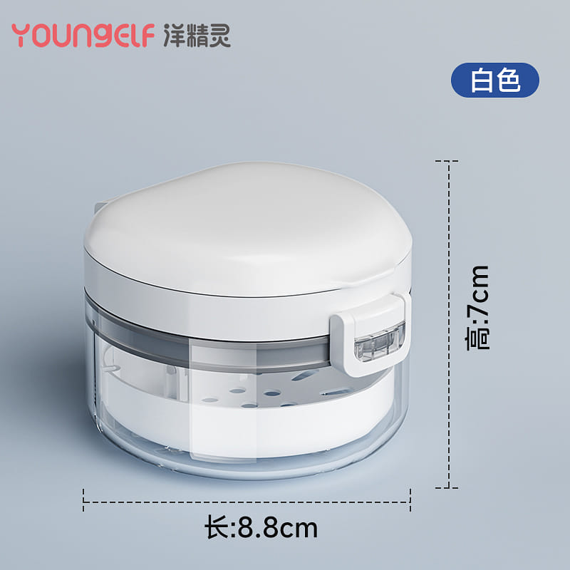 Orthodontic braces storage box white 8cm*1 1 개입