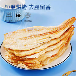 Grilled cod fillet snacks 260 g