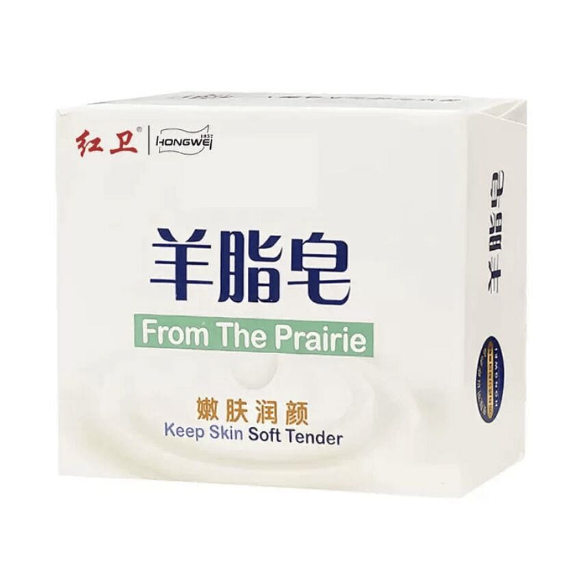 홍웨이 라놀린 비누 120g 2in1 세안&바디 여드름 케어 120 그램