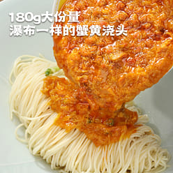 crab roe mixed with noodles,293g * 1 box 293 g