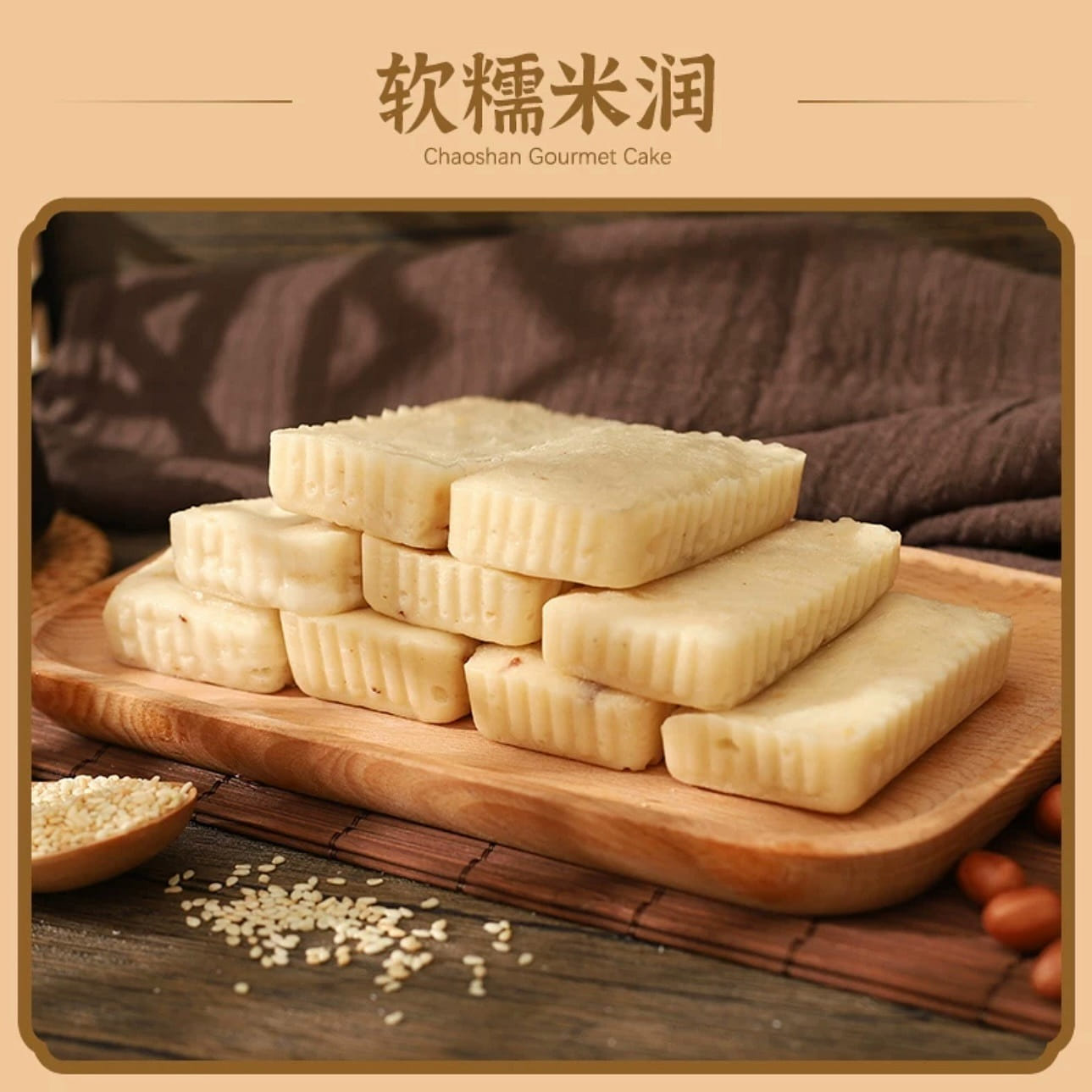 soft glutinous rice 400 그램