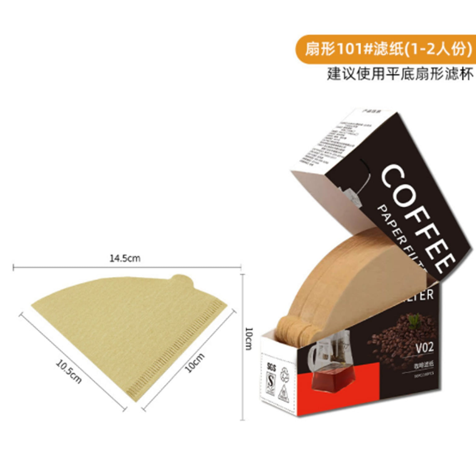 Yujianni V Shaped Coffee Filter Paper Small 50pcs 1 케이스