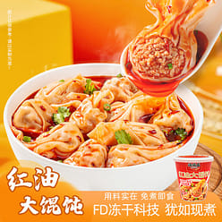 Shaxian Mixed Noodles 73g + Spicy Wonton 37g 110 g