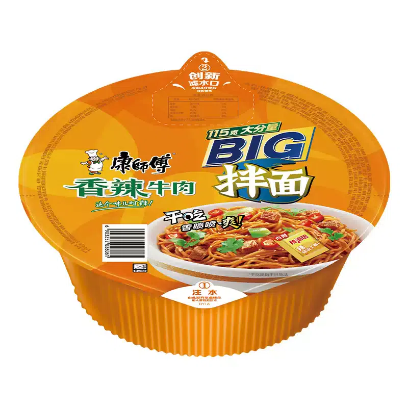 Master Kong Spicy Beef Dry Noodles 85g*2Bowls 85 g
