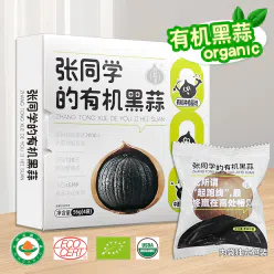 achine black garlic single head 56g*1 box 56 g