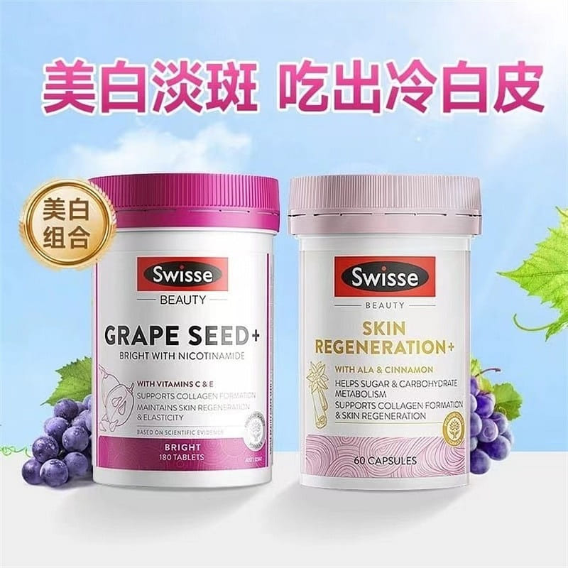 Swisse Whitening Pills + Grape Seed Anti-Sugar Internal 180 Tablets + 60 Capsule 2 케이스