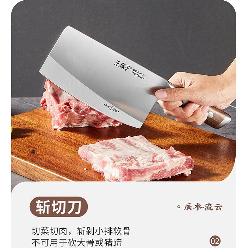 WMZ Stainless Steel Cleaver Knife 185mm 1 개입