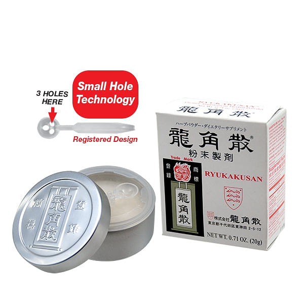 Ryukakusan - Herbal Powder (0.7 Oz.) 0.7 oz