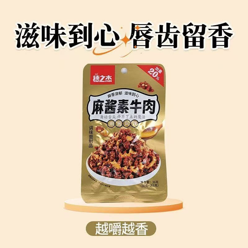 Sui Zhi Jie Sesame Sauce Vegetarian Beef*5 36 g
