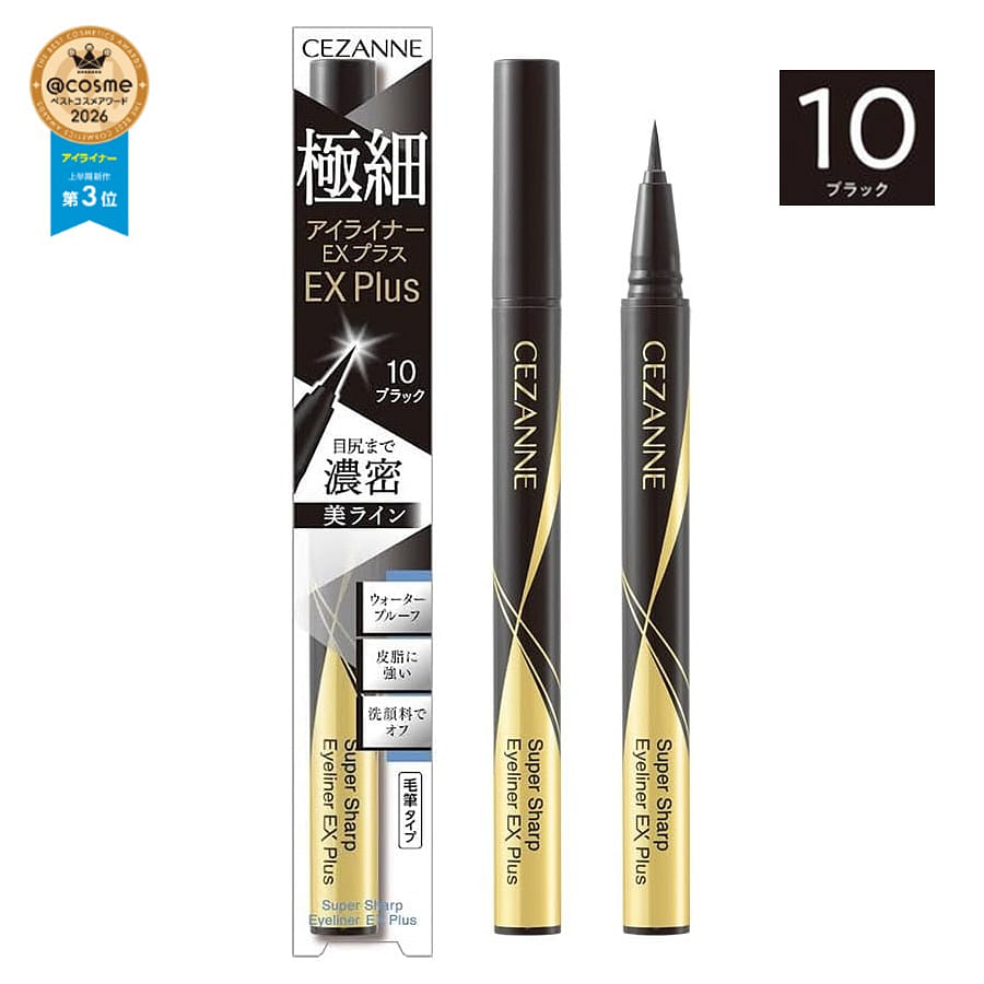 CEZANNE Super Fine Eyeliner EX Plus 10 Black 1 count